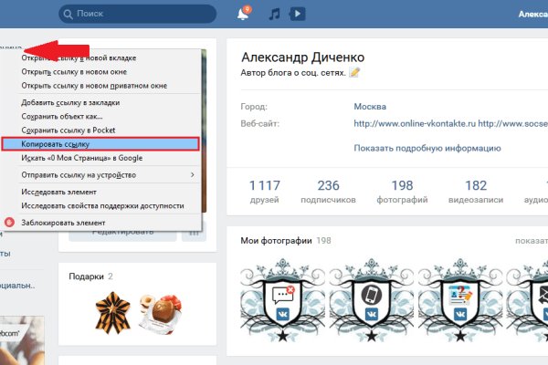 Kraken darknet зеркала