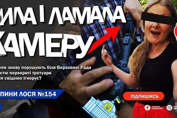 Найти ссылку кракен