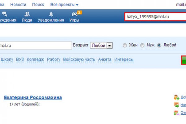 Кракен найти сайт