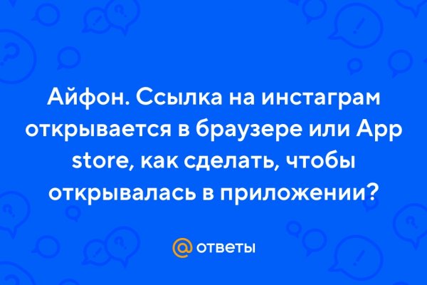 Kraken даркнет рынок ссылка
