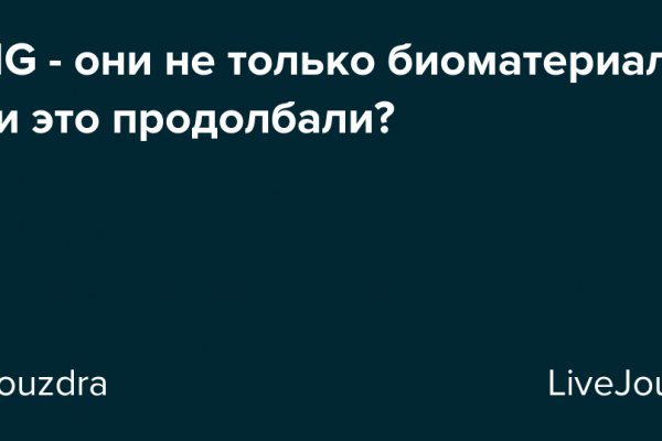 Ссылка кракен vk2 top