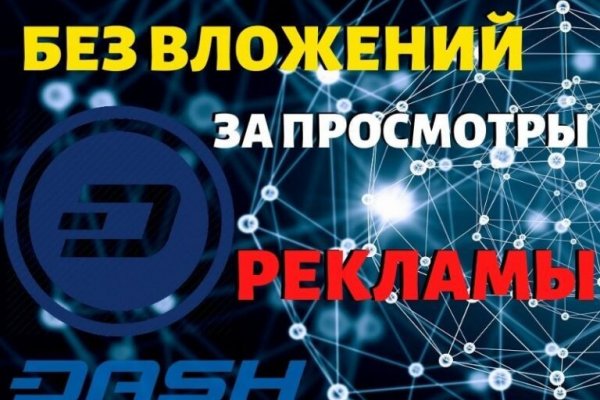 Kraken сайт зеркала