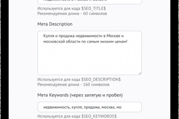Список луковых tor сайтов