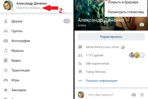 Зайти на сайт кракен
