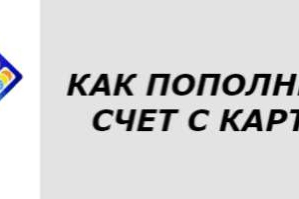 Зарегистрироваться на сайте кракен