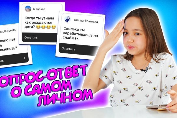 Кракен даркнет только через тор