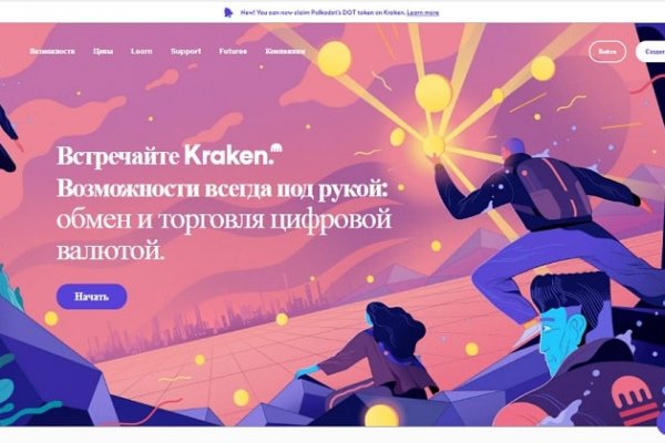 Как зайти на кракен с телефона андроид
