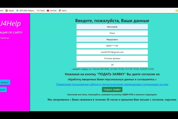 Зеркало кракен дарк