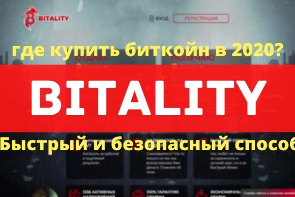 Восстановить доступ к кракену
