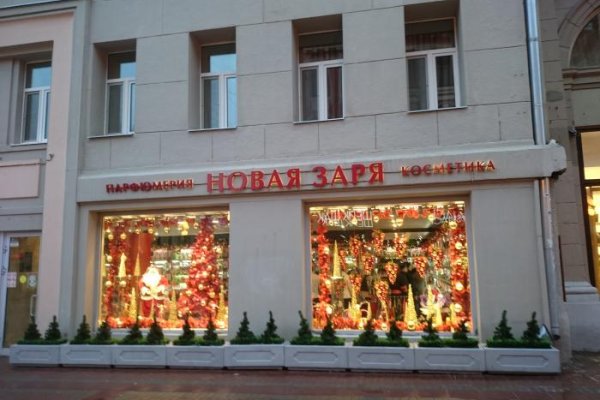 Кракен вход официальная ссылка