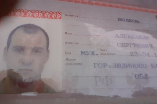Магазин веществ кракен