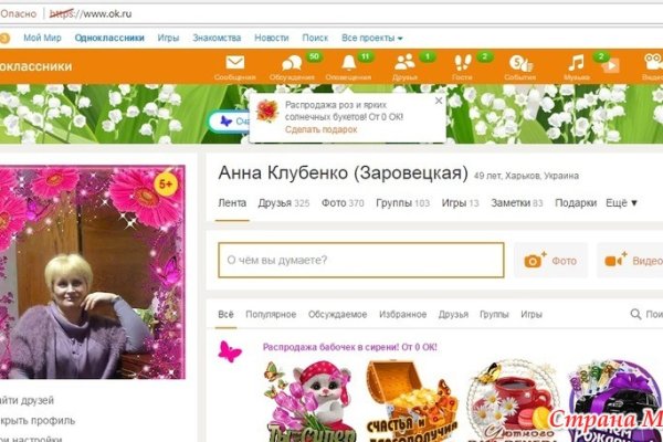 Кракен новая гидра