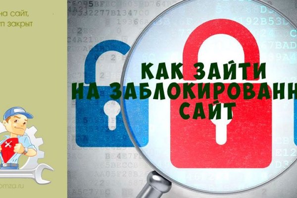 Кракен наркоплейс