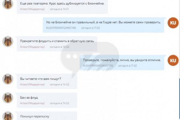 Kraken com зеркало