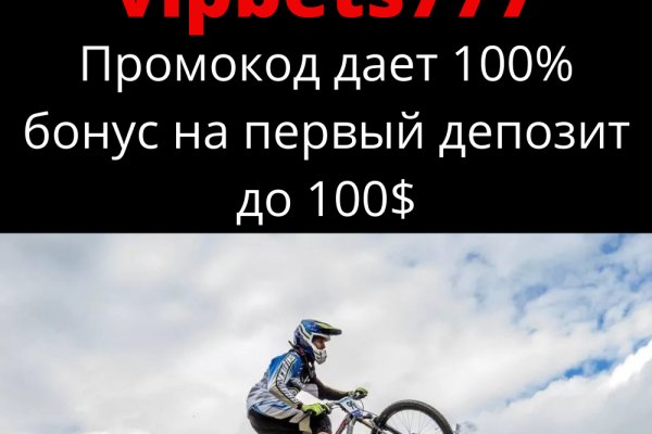 Кракен даркнет маркет плейс