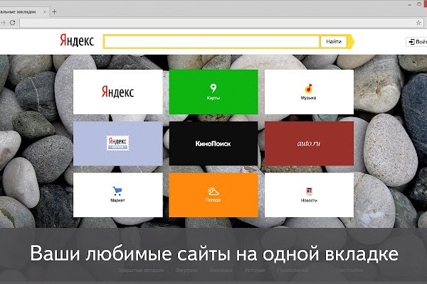 Кракен даркнет плейс