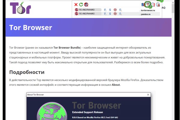 Kraken адрес onion