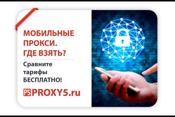Кракен клирнет ссылка