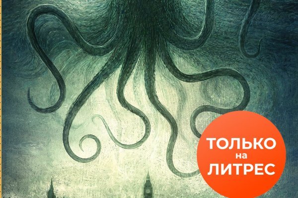 Кракен площадка ссылка