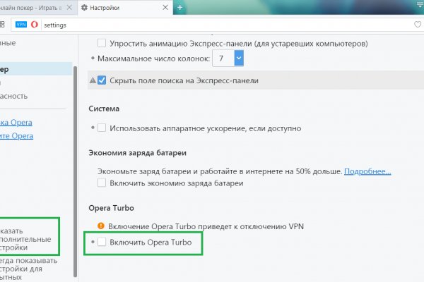 Kraken ссылка onion 2kmp
