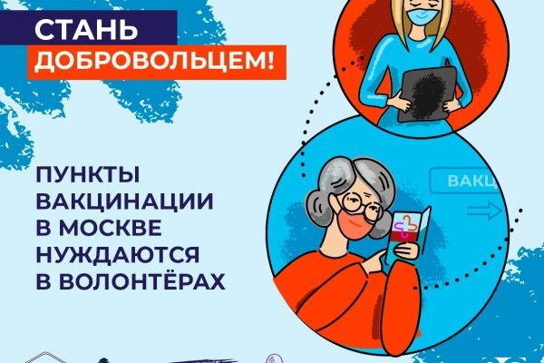 Кракен даркнет скачать