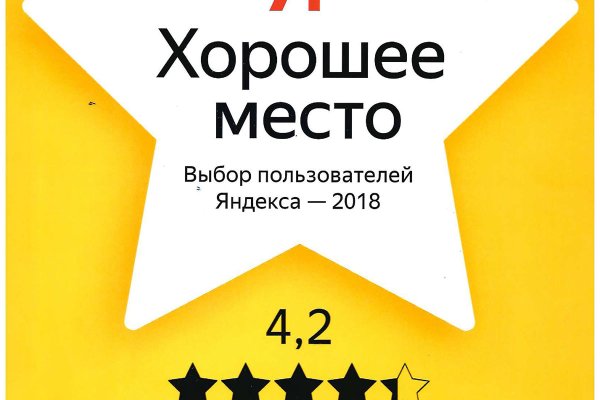Кракен наркошоп ссылка