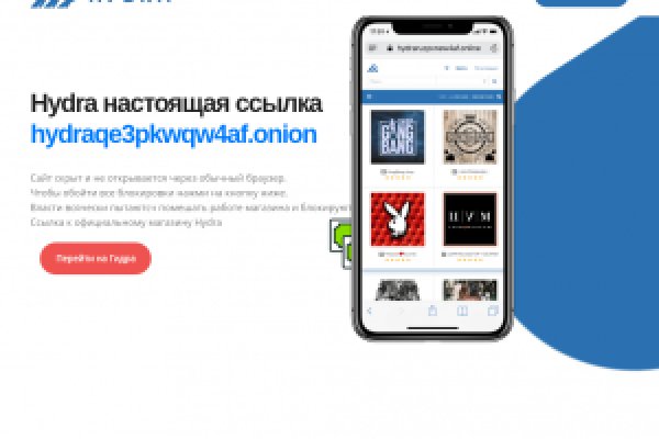 Кракен актуальное зеркало