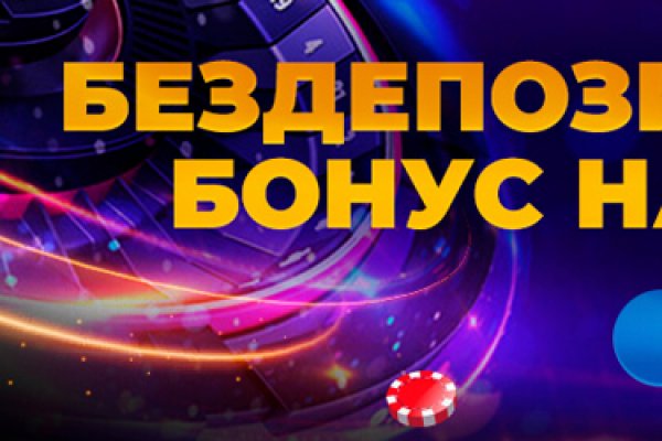 Кракен маркетплейс магазин