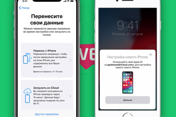 Браузер для кракен
