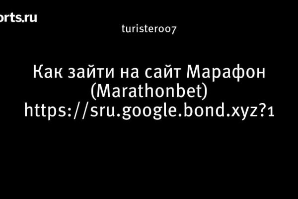 Впн для кракена