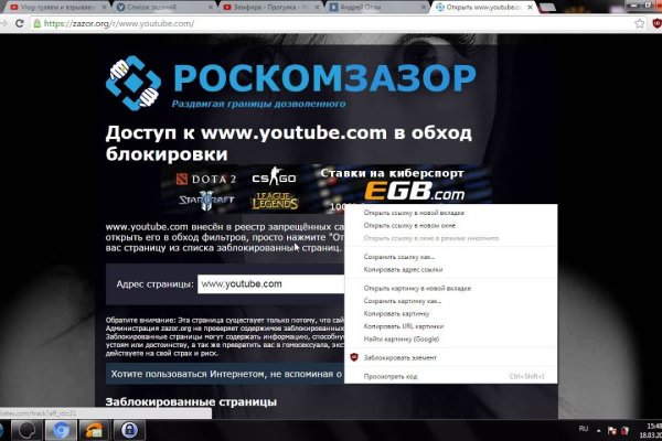Только через тор кракен