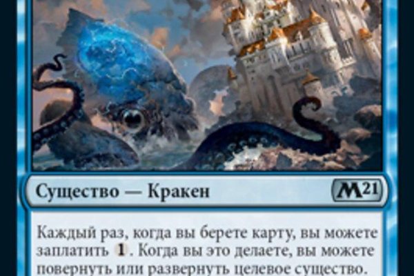 Кракен сайт маркетплейс ссылка