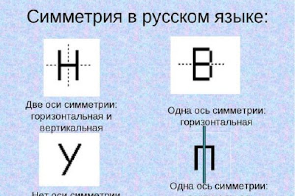 Действующие ссылки на кракен