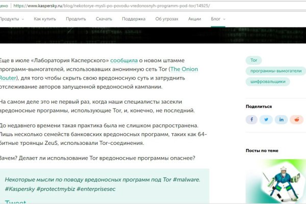 Кракен зайти зеркало