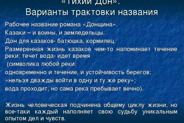 Кракен сайт даркнет ссылка