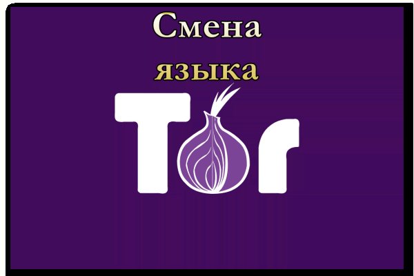 Кракен даркнет зеркало пв