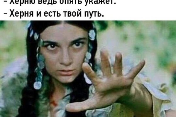 Ссылки мега кракен