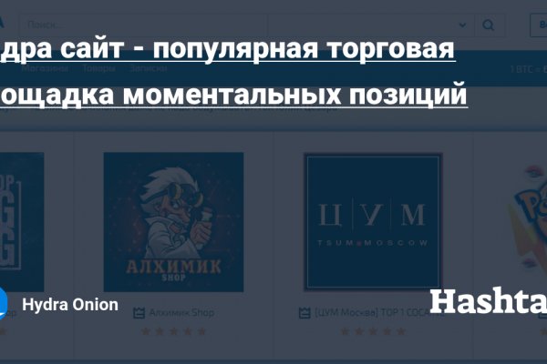 Kraken магазин
