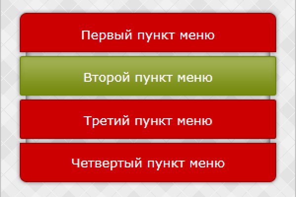Купон кракен даркнет