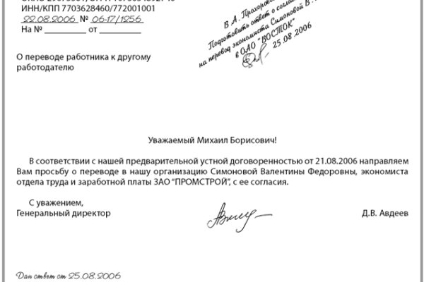 2krn cc кракен