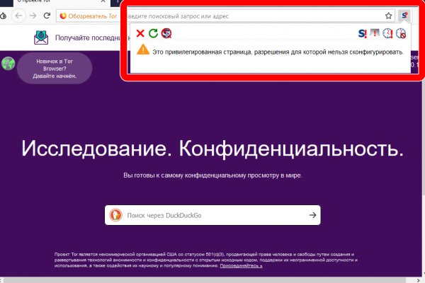 Сайт вместо гидры