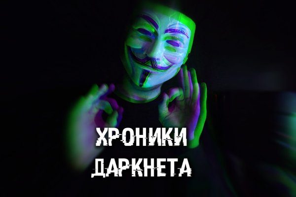 Кракен обход