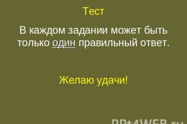 Купить наркотики онлайн