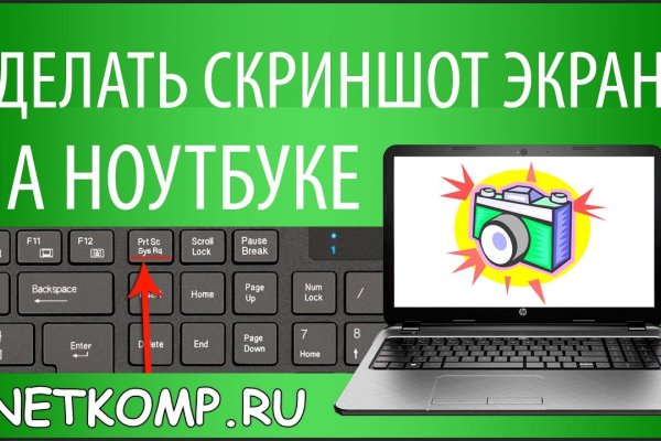 Кракен тор ссылка онлайн