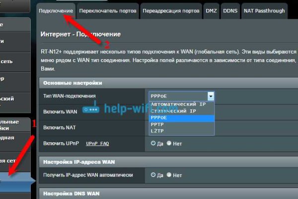 Как вывести с кракена