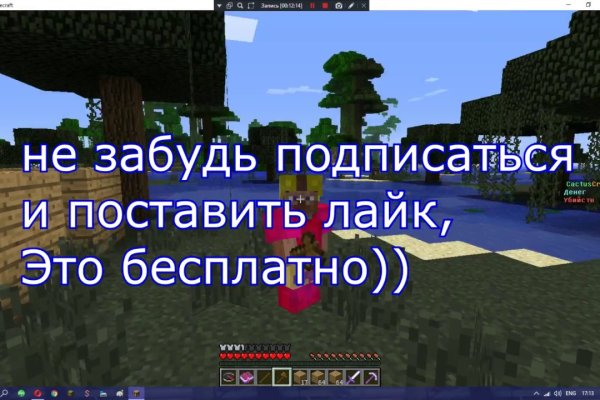 Кракен официальная ссылка зеркало