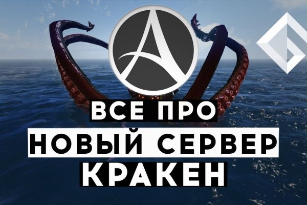 Магазин кракен даркнет сайт
