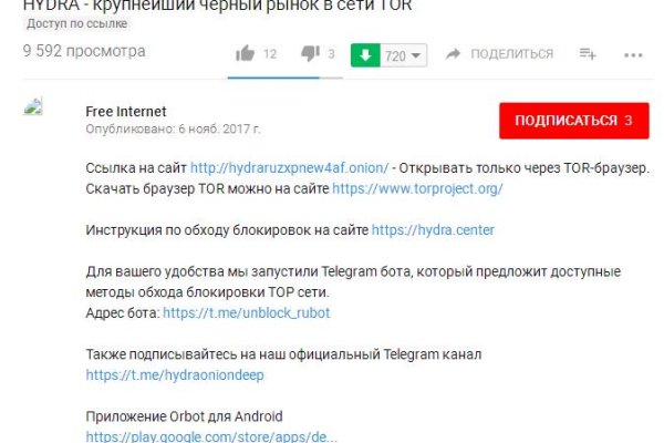 Кракен ссылка официальная